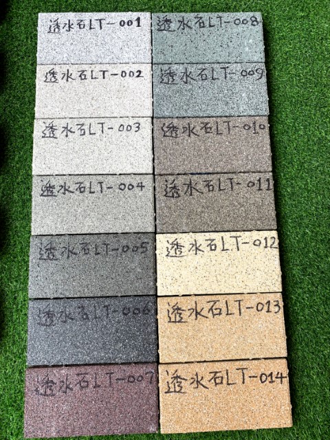 二代仿石午夜无码人妻AV大片透水砖9