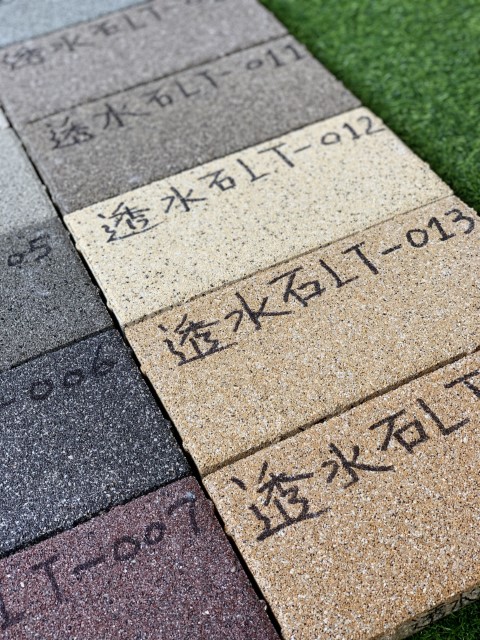 二代仿石午夜无码人妻AV大片透水砖6